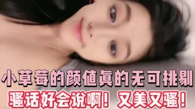 又美又骚！全集下面已更新