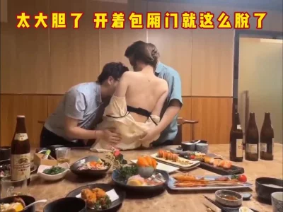 这就是传说中的商务宴请吗 确实有点说法