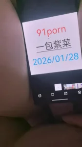 [原创] 没事搞一下，配合度很高的小少妇