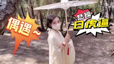 完整版/神药/约炮+微信AFC829