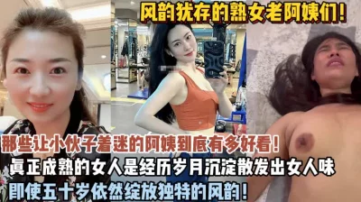 即使五十岁了依然散发独特的魅力（狠货高科技看简）